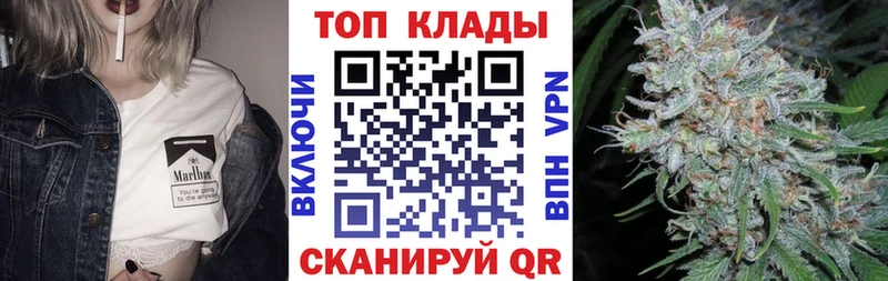Купить наркотик аптеки Духовщина Метадон Cocaine МЕФ Каннабис