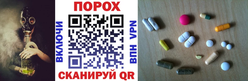 hydra маркетплейс  Духовщина  АМФ Premium 