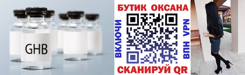 БУТИРАТ бутик Духовщина
