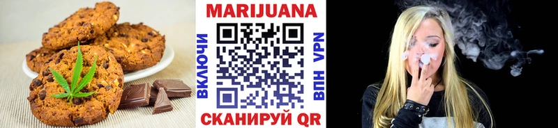 закладка  Духовщина  Печенье с ТГК марихуана 