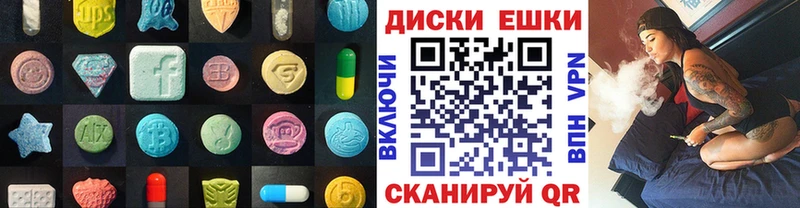 ЭКСТАЗИ 250 мг  darknet как зайти  Духовщина 