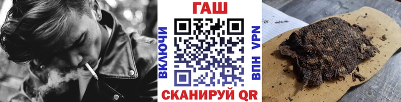 mega маркетплейс  магазин продажи наркотиков  Духовщина  Гашиш гашик 
