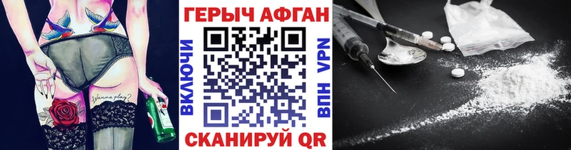 продажа наркотиков  Духовщина  ГЕРОИН афганец 