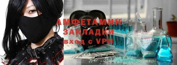 MDMA Елизово