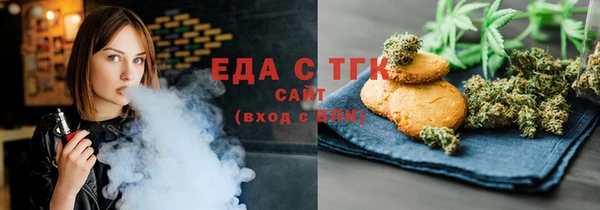 метамфетамин Магадан