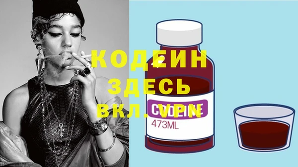 PSILOCYBIN Шадринск