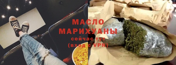 бутират Ладушкин