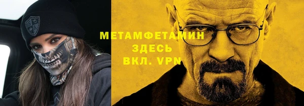 MESCALINE Ельня