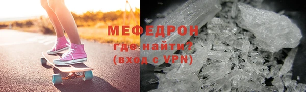 MDMA Елизово