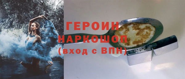 наркотики Нефтекумск