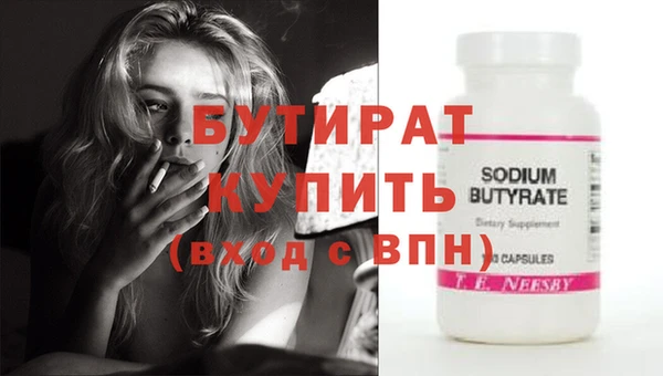 меф Шарыпово