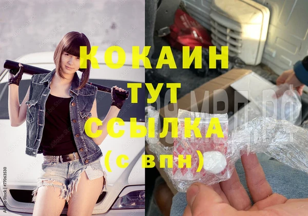наркотики Нефтекумск
