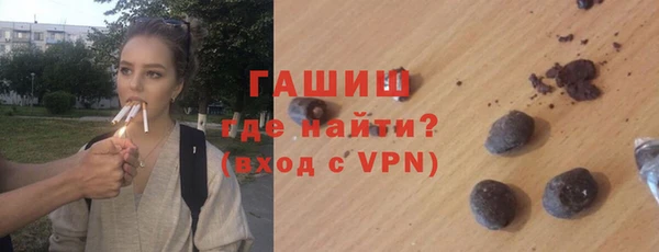 молекула духа Лабытнанги