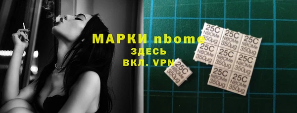 твердый Нея