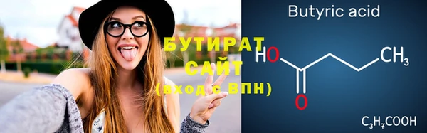 индика Нефтегорск