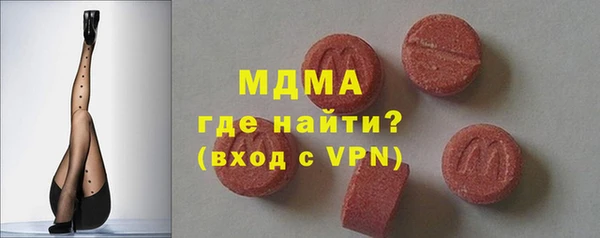 MESCALINE Ельня