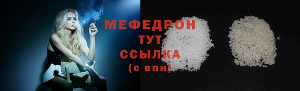 молекула духа Лабытнанги