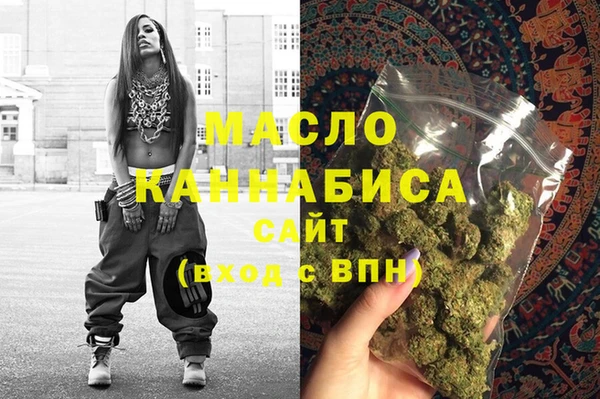 сатива Заволжск