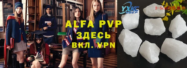 твердый Нея