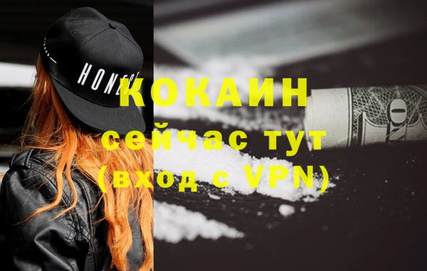MDMA Елизово