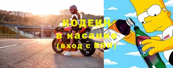 MESCALINE Ельня
