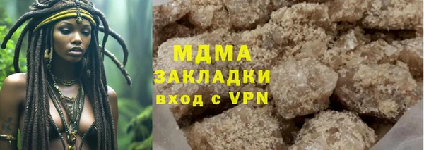 MDMA Елизово