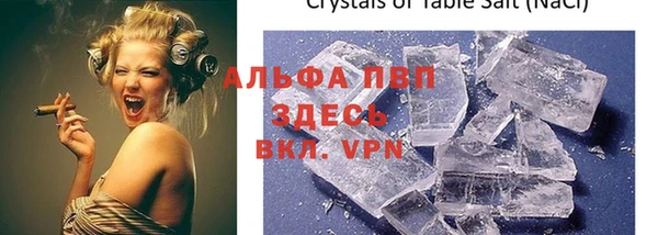 дистиллят марихуана Елабуга