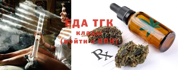 бутират Ладушкин