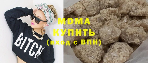 бутират Ладушкин