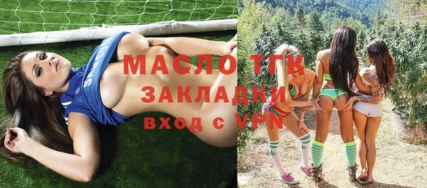 MESCALINE Ельня