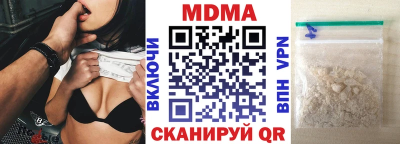 blacksprut tor  Духовщина  МДМА кристаллы  купить наркотик 
