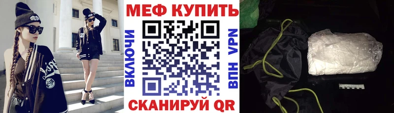Меф 4 MMC  наркотики  Духовщина 