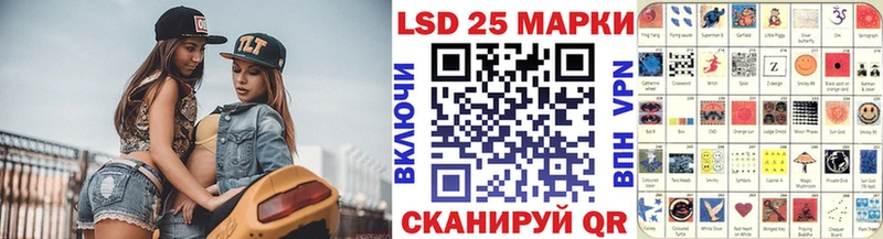 хочу   Духовщина  mega как зайти  Марки 25I-NBOMe 1500мкг 