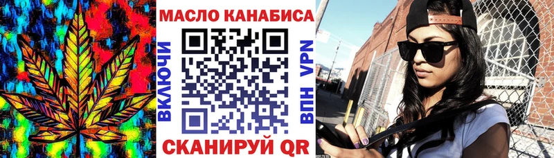 mega зеркало Духовщина это официальный сайт Дистиллят ТГК концентрат